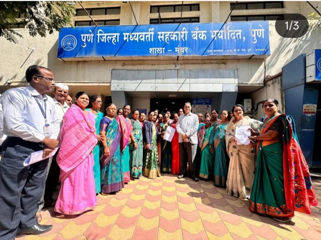 06-10-2025 | Strong financial assistance to women's self-help groups under Pune District Central Co-operative Bank Reciprocity Policy.